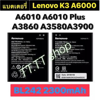 แบตเตอรี่ แท้ Lenovo K3 K30-W K30-T A6000 A3860 A3580 A3900 A6010 A6010 BL242 2300mAh