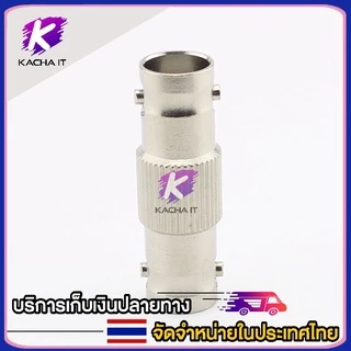 1ชิ้น แจ็ค BNC แจ๊คกล้องวงจรปิด ข้อต่อ กล้อง CCTV หัว Jack BNC ใช้สำหรับเชื่อมต่อสาย RG6 RCA ตัวผู้ ตัวแปลง
