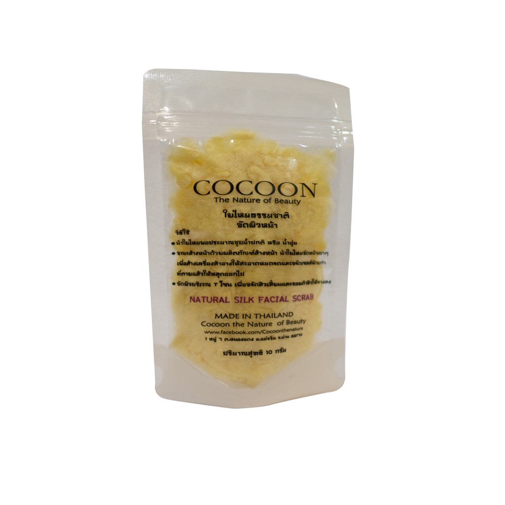 ใยไหมธรรมชาติ ขัดผิวหน้า (10 กรัม) COCOON ของฝาก น่าน บ้านถั่วลิสง