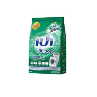 โปรโมชั่น : Pao เปาเอ็มวอช 1 กก. เลือกสูตรได้