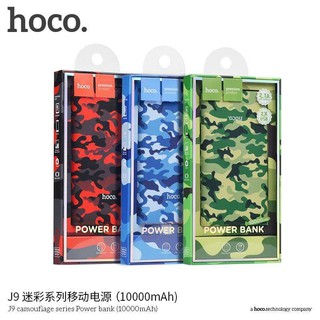 แบตสำรอง HOCO J9 camouflage series Powerbank (10000mah) ของแท้รับประกัน 1 ปี