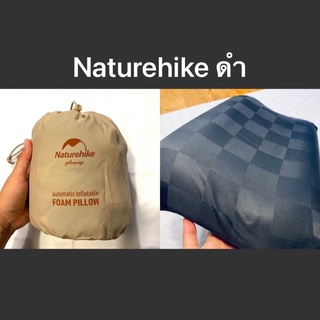 ปลอกหมอน Naturehike foam pillow