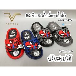 VIDVIEW !!ถูกมาก!! รองเท้าแตะเด็ก แบบสวม Adda 31R1V ลายสไปเดอร์แมน หลายสี ไซส์ 25-35  รองเท้าเด็กชาย ปรับสายได้