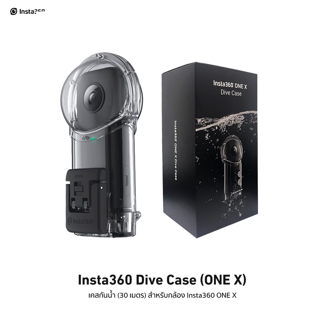 Insta360 Dive Case ของแท้ (ONE X) เคสกันน้ำ 30 เมตร สำหรับกล้อง Insta360 ONE X