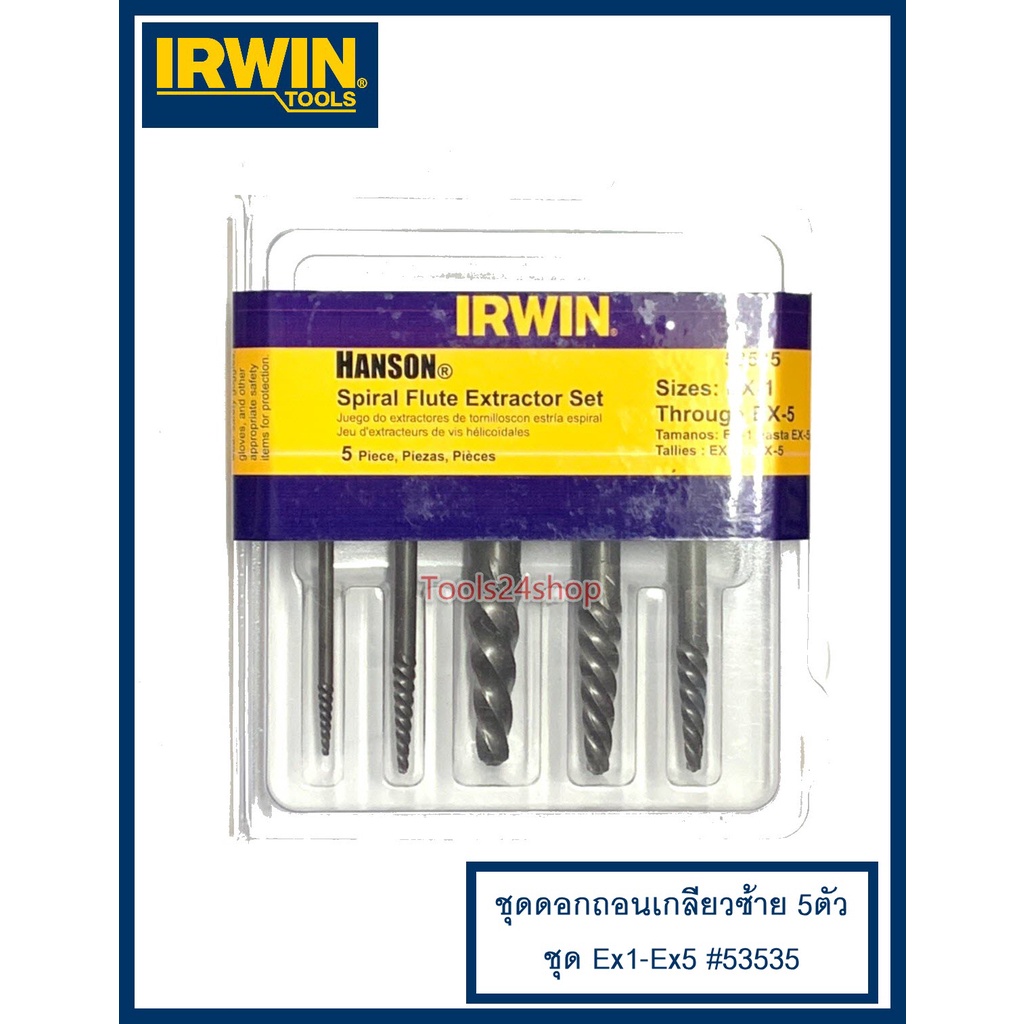 ชุดดอกถอนเกลียวซ้าย 5 ตัวชุด Ex1Ex5 53535 ยี่ห้อ IRWIN (Spiral Flute