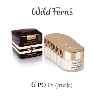 WILD FERNS (ไวล์ดเฟิร์นส) BEE VENOM MOISTURISER W/ACTIVE MANUKA HONEY 80+ เซรั่มบีวีนอม  100g.แพ็คสุดคุ้ม 6 กระปุกแถม 1