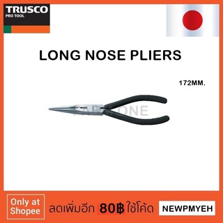 TRUSCO : TBLRP170 (437-8181) LONG NOSE PLIERS คีมปากแหลม