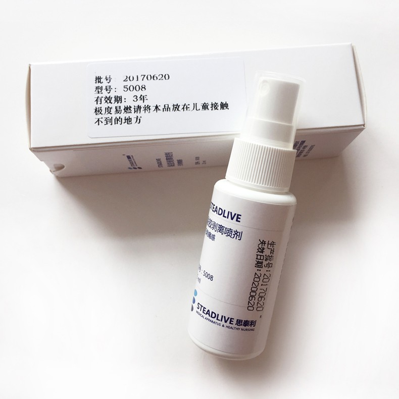 [new]25ml Ostomy Adhesive Wipeoff Spray, be match with all kinds of