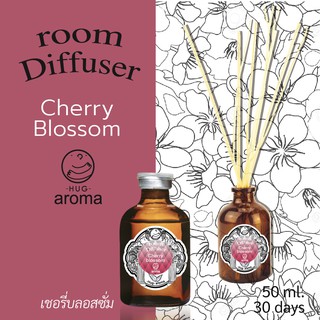 กลิ่น Cherry Blossom เชอรี่ บลอส 50 ML ก้านไม้หอม ก้านไม้หอมปรับอากาศ Hug Aroma Reed Diffuser ภายในบ้าน