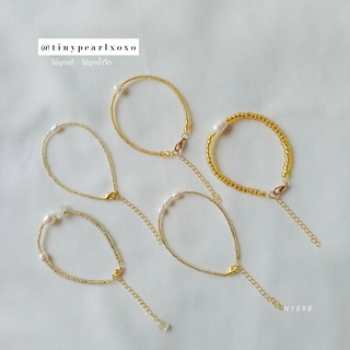 สร้อยข้อมือไข่มุกแท้ ลูกปัดใส สีทอง Minimal Bracelet ไข่มุกน้ำจืด สร้อยมินิมอล Bead Gold Tinypearlxoxo N1098