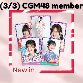 (3/3) comp photoset yukata (matsuri) cgm48