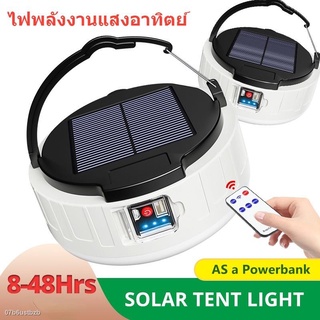 ♂400W💡 ไฟแคมป์ปิ้งแบบพกพา ไฟชาร์จ หลอดไฟพกพา หลอดไฟฉุกเฉิน หลอดไฟโซล่าเซลล์ ไฟตั้งแคมป์  ไฟไร้สาย