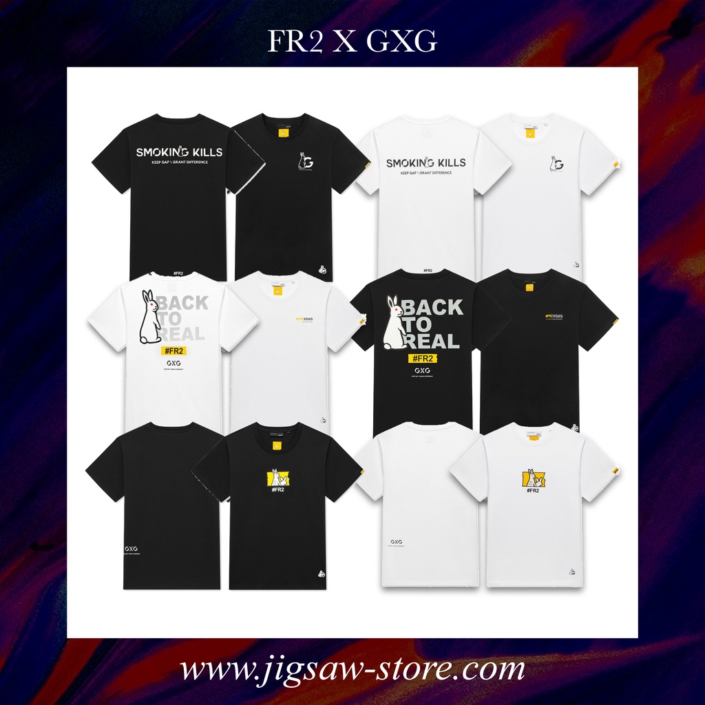 เสื้อยืดรีเซ็ต FR2 X GXG