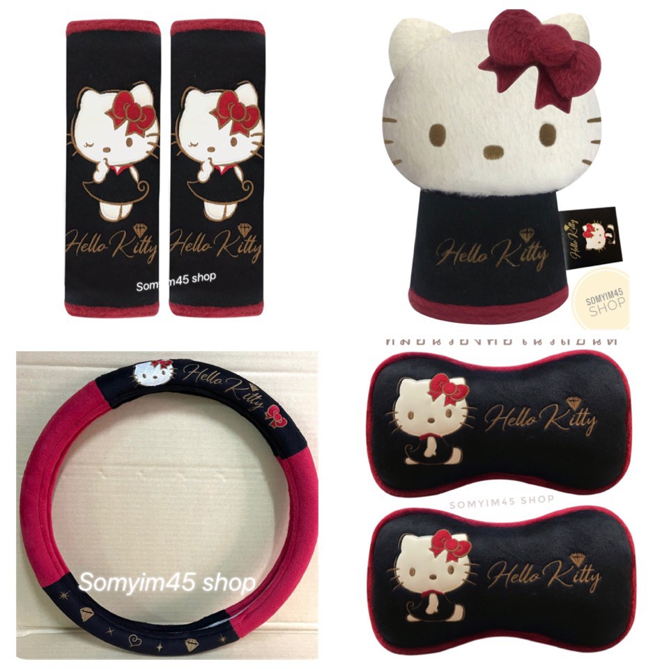 Hello Kitty Party 3 รายการ หุ้มพวงมาลัย หุ้มเบลท์ หุ้มเกียร์(งานผ้า) ลิขสิทธิ์แท้
