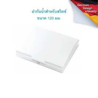 SIEMENS ฝากันน้ำสำหรับสวิตช์ขนาด 120 มม.