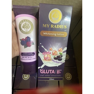 MY RADIUS โลชั่นกลูต้ามัลเบอรี่น้ำนม มายด์เรเดียส บำรุงผิวกาย ขนาด250ml 1ขวด