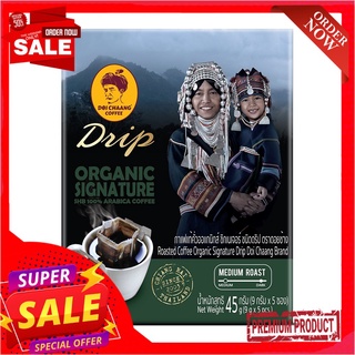 ดอยช้างกาแฟคั่วออแกนิกส์ซิกเนเจอร์ดริป47DOICHAANG ROSATED COFFEE ORGANIC DRIP47G