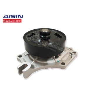 AISIN ปั้มน้ำ MAZDA3 เครื่องยนต์ 1.6cc