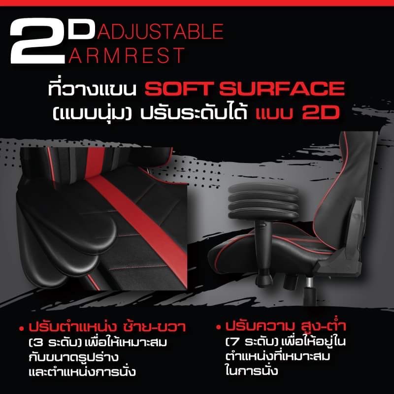 เก้าอี้เกมมิ่ง SIGNO E-Sport Gaming Chair รุ่น BOOZER GC-208 # GC 208