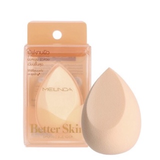 MEILINDA ฟองน้ำไข่ ฟองน้ำเกลี่ยรองพื้น Better Skin Sponge Blender Better Skin Sponge Blender MC-5086