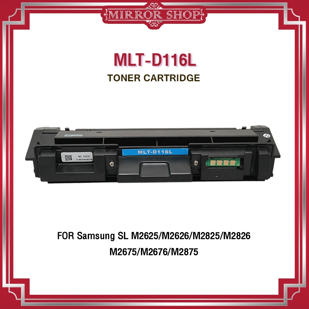 MIRROR หมึกเทียบเท่า MLT-D116 L/D116L/116L/D116/MLTD116L For Samsung Xpress SL-M2625/M2626/M2675/M2676