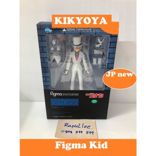 figma Detective Conan Kid the Phantom Thief LOT japan NEW