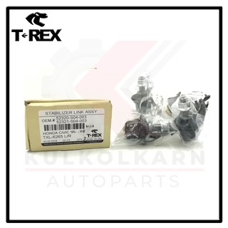 TREX ลูกหมากกันโคลงหลัง HONDA CIVIC 96-00 (TXL-6265)