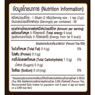Khao Shong เขาช่อง กาแฟสำเร็จรูปชนิดเกล็ด (กาแฟ 100%) แบบถุง ขนาด 100 กรัม (แพ็ค 4)