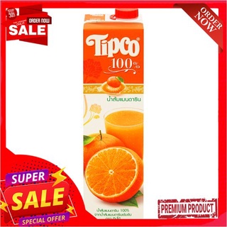 ทิปโก้น้ำส้มเมนดาริน100% 1ลิตรTIPCO 100% MANDARIN ORANGE JUICE 1 LT.