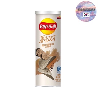 [จับคู่ถูกกว่า❗️]Lays truffle เลย์ทรัฟเฟิล