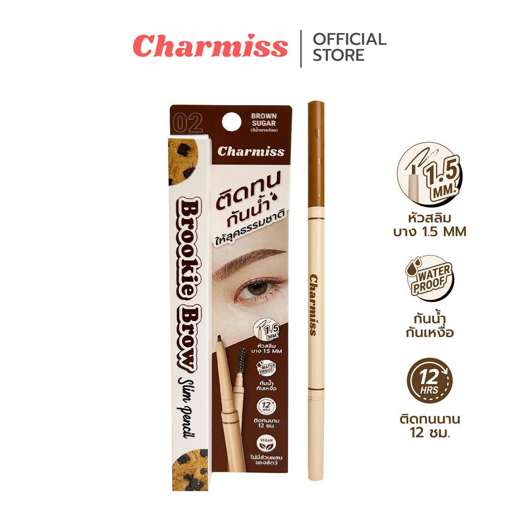 Charmiss Brookie Brow Slim Pencil ดินสอเขียนคิ้วติดทนกันน้ำ ให้ลุคธรรมชาติ