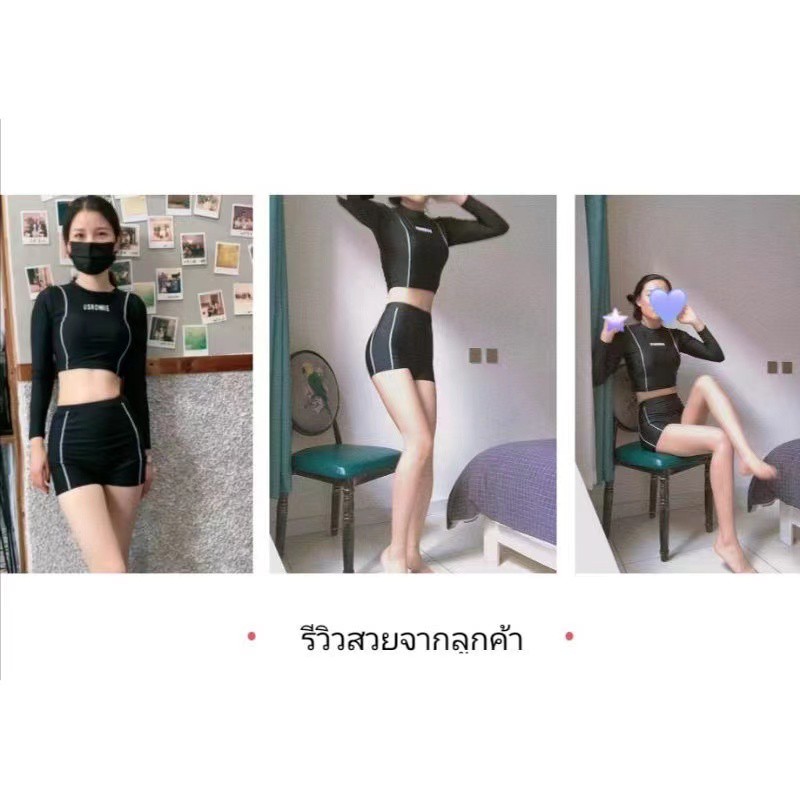 ชุดว่ายน้ำแขนยาวผู้หญิงแฟชั่นระดับไฮเอนด์ป้องกันรังสี UV ชุดว่ายน้ำสองชิ้นไซส์M  L XL XXL swimwear women swimsuit 2001 ราคา ถูกที่สุด ดีลบีเคเค แกลเลอรีภาพที่ 9