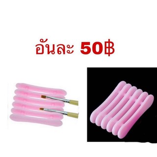 ที่วางอุปกรณ์สีชมพู 50 บาท/ชิ้น อุปกรณ์ทำขนตา ต่อขนตา ลิฟติ้งขนตา ขนตา