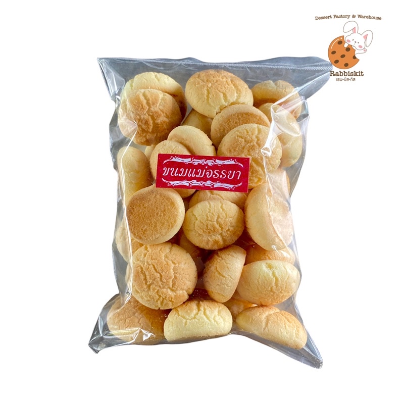 (10แพ็ค) ขนมผิง ขนมไทย ขนมโบราณ กรอบหวานละลายในปาก แพ็คละ 40 กรัม