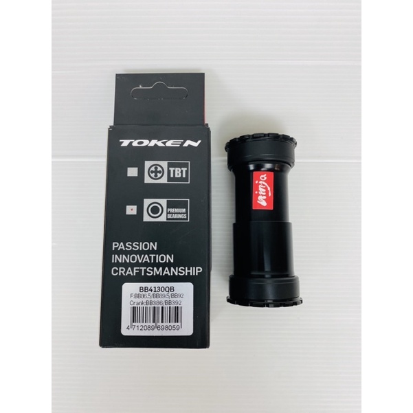 กระโหลกToken รุ่นBB4130QB