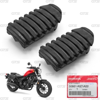 ที่พักเท้ารถมอเตอร์ไซค์ ยางพักเท้าหน้า ของแท้ 2 ชิ้น สีดำด้าน สำหรับ Honda Rebel 300cc ปี 2020-2021