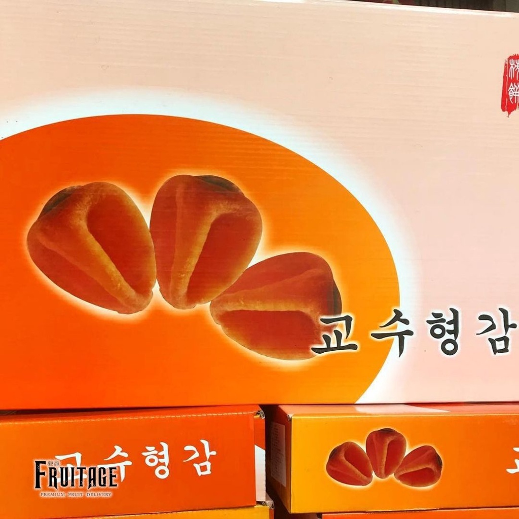 ลูกพลับอบแห้งเกาหลี (ยกลัง48แพค) 교수형 감 Dried Persimmon ลูกพลับแก้ว พลับแห้ง ผลไม้แห้ง พลับแห้งเยาวราช ผลไม้อบแห้ง