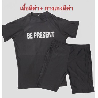 ชุดว่ายน้ำชาย เสื้อแขนสั้น กางเกงขาสั้น 14300# มีซับใน