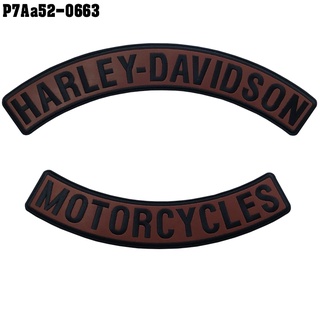 อาร์มติดเสื้อ ลาย HARLEY ป้ายหนัง บนล่าง ปักดำพื้นหนังน้ำตาล Size/35*15 งานปักละเอียดคุณภาพดีรุ่น P7Aa52-0663 พร้ิมส่ง!!