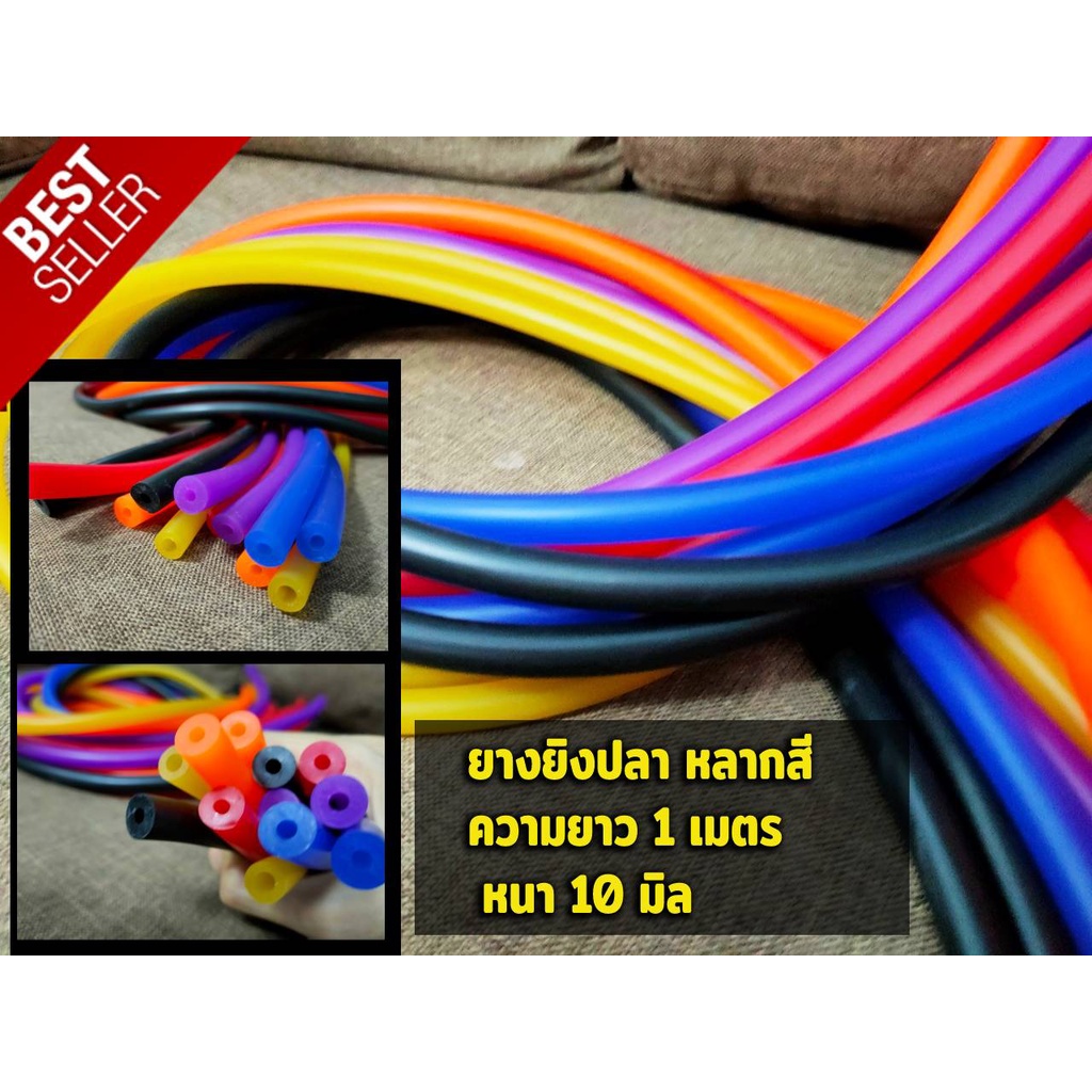 ยางปลา  ความยาว 1 เมตร หนา 10มิล 14มิล เหนียว แรงยืดสูง แรงยืดหยุ่นสูงไม่ขาดง่าย พร้อมส่ง - รูปที่ 4