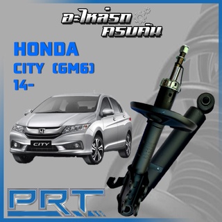 โช้คอัพ PRT สำหรับ HONDA CITY (GM6) ปี 2014-&gt; (STANDARD)