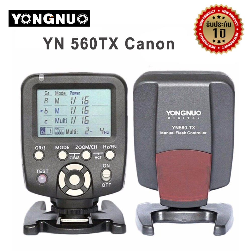 Youngnuo YN-560TX Trigger (แจ้งด้วยว่า Canon หรือ Nikon)