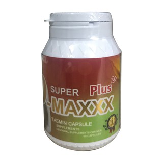 Super D Maxxx Plus ซุปเปอร์ ดีแม็กซ์ พลัส สูตรใหม่ 1 กระปุก แถม 1 ซองขนาดทดลอง ของแท้แน่นอน