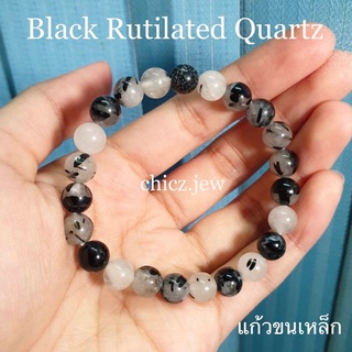 หินแก้วขนเหล็ก Rutilated quartz ขนาด8มิล