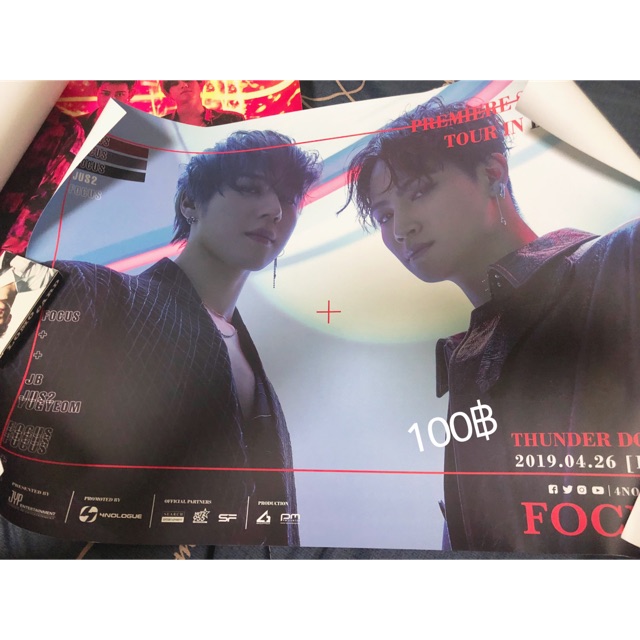 ขายของสะสมGot7 - PosterGot7 📍