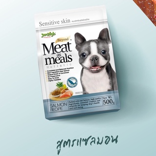 jerhigh มีทแอสมีล แซลมอน 1.2กก. sentitive skin -salmon meat as meal  อาหารสุนัขเม็ดนิ่ม  ผิวแพ้ง่าย (เจอไฮ)