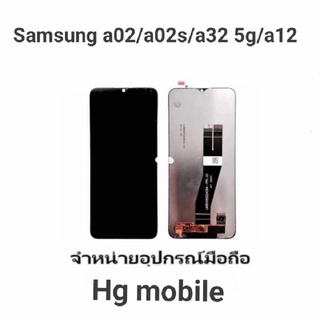 Lcd จอ จอชุด Samsung  A02 /a32 5g /a12 แถมไขควง+กาว