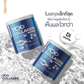 𝐘𝐨𝐨 𝐂𝐨𝐥𝐥𝐚𝐠𝐞𝐧 🇯🇵 คอลลาเจนแบบชงดื่ม Yoo Collagen ยู คอลลาเจนเพียว ยูคอลลาเจน 100% ขนาด 110 กรัม นำเข้าจากญี่ปุ่น