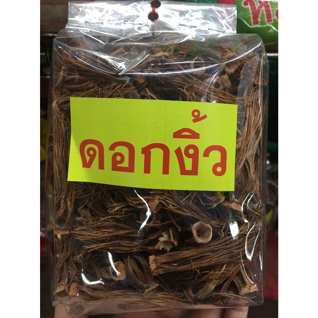 ดอกงิ้วอบแห้ง ขนาด 100 กรัม ประโยชน์ของดอกงิ้ว ใช้ทำน้ำเงี้ยว ใช้ทำอาหาร