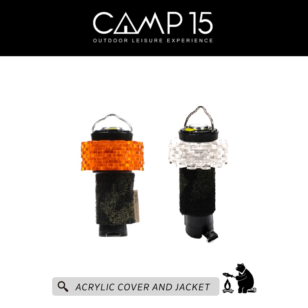 ชุดแต่ง Goal zero รุ่น Flash - Acrylic Cover and Jacket - Camp15